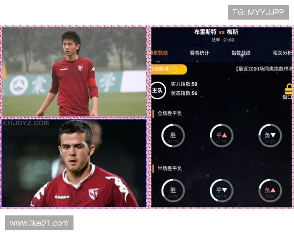 法甲联赛比赛统计数据综合报告