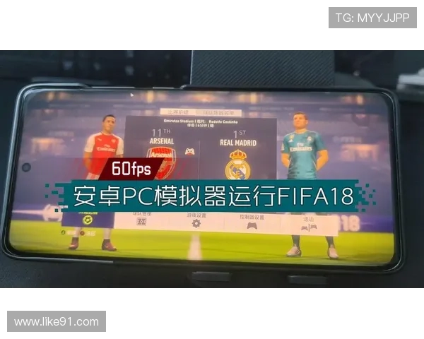 FIFA18有世界杯模式吗全面解析游戏内容与更新情况及玩法介绍